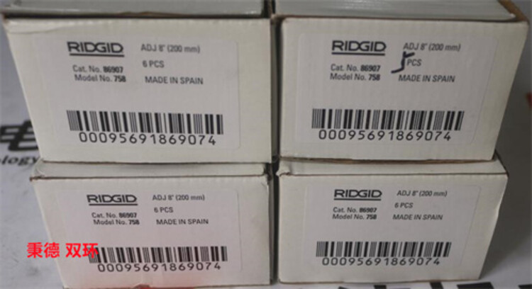 里奇RIDGID 86907 小型可調扳手