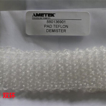 Honeywell一氧化碳(CO)傳感器SR-M-MC