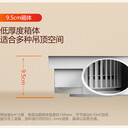 商洛公牛四合一浴霸批發(fā)