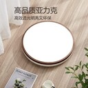 公牛吸頂燈款式圖片價(jià)格