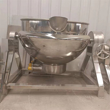 中央厨房设备酱料搅拌熟食肉类卤煮设备夹层锅鸿隆