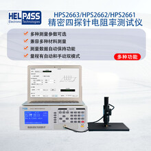 四探针电阻率测试仪HPS2661/HPS2662/HPS2663