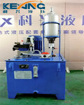 科兴液压生产厂家定制成套液压泵站