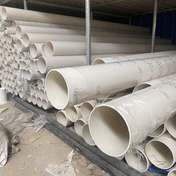 PVC管材南亚PVC管厂家郑州PVC管材批发找洁尔康建材