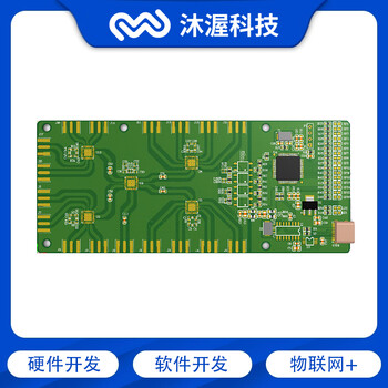 称重变送器智能硬件开发控制板批量定制