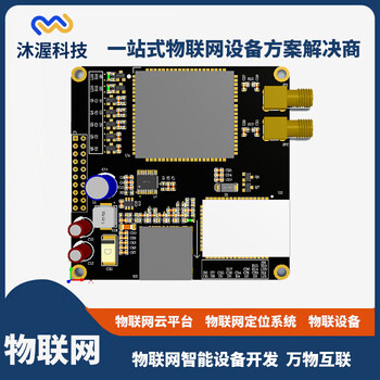 沐渥新能源汽车交流商用运营小区户外壁挂便携充电桩7kw主板