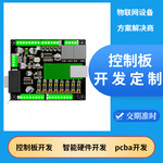 TYPE-C台灯电路板USB充电三档调光LED触摸小夜灯控制模块开发