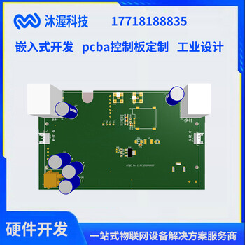 饮水机PCBA控制板开发蓝牙WiFi模块PCB电路板方案设计