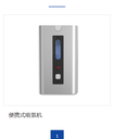 JY-C-02便攜式吸氫機純氫機