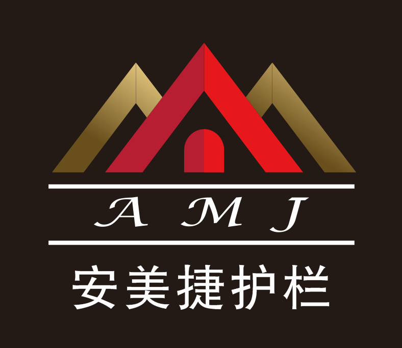 贵州安美捷新材料科技有限公司