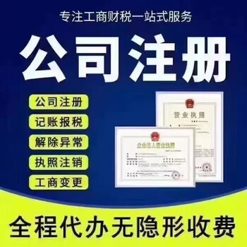 陕西全西安孵化器提供地址