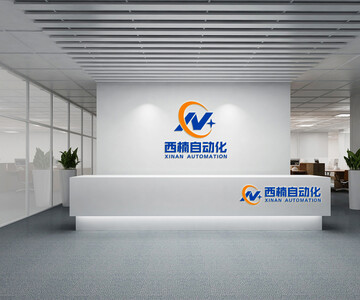 上海西楠自动化设备有限公司