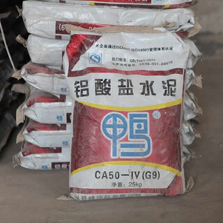 供应迪庆州铝酸盐水泥、香格里拉高铝水泥价格、中甸耐火水泥批发图片5
