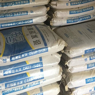 供应迪庆州铝酸盐水泥、香格里拉高铝水泥价格、中甸耐火水泥批发图片3