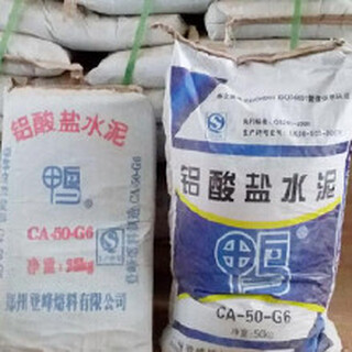 供应迪庆州铝酸盐水泥、香格里拉高铝水泥价格、中甸耐火水泥批发图片1