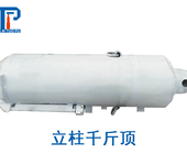 郑煤机GF037a-30液压支架立柱郑州厂家生产