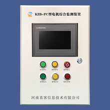 河南喜客KZB-空压机储气罐超温超压保护装置