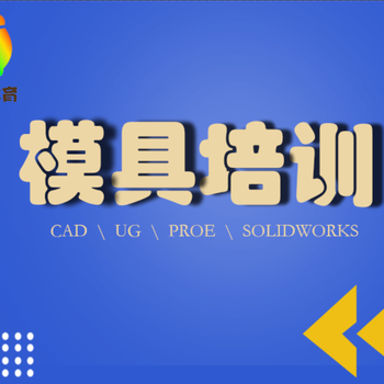 在塘厦学习CAD有什么用