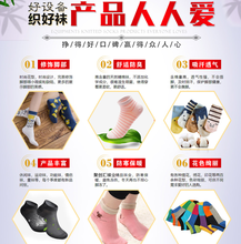 河南双金纺织科技有限公司纯棉袜子有什么好处？