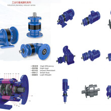 工业行星减速机/DP行星减速机