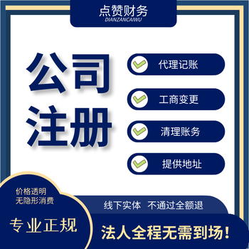 无锡市梁溪区不按时缴纳会有哪些后果？