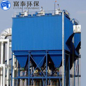 DMC-32型脈沖除塵器環(huán)保達(dá)標(biāo)布袋除塵器工業(yè)脈沖除塵器