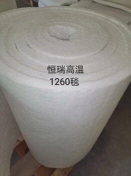 恒瑞HR1260硅酸鋁陶瓷纖維耐火保溫雙面針刺毯
