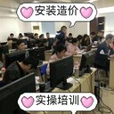 武漢造價培訓機構(gòu)廣聯(lián)達實操班