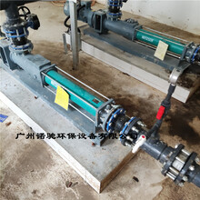 中国粮油业污水处理耐驰螺杆泵NM053BY01L06B粮油螺杆泵