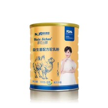 J那拉丝醇益生菌配方驼乳粉300g厂家招商裸价供货