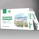 那拉絲醇駱兒童駝奶粉300g廠家招商裸價供貨成人中老年駱駝奶粉