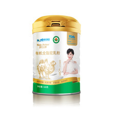 J新疆那拉丝醇有机全脂驼奶粉320g，中老年成人有机纯驼奶粉