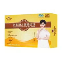 J那拉丝醇骆驼奶粉系列新疆骆驼奶粉厂家青少年中老年骆驼奶粉
