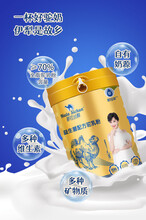 J新疆那拉乳业那拉丝醇系列骆驼奶粉有机羊奶粉厂家诚招代理加盟