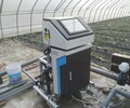 智慧农业生态水肥管理系统