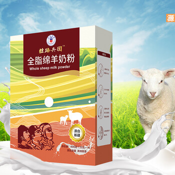 新疆伊犁丝路兵团全脂羊奶粉盒装400克来自新疆的羊奶营养更好