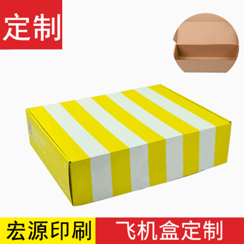 彩色包装盒定做纸箱飞机盒定制彩色瓦楞纸盒水果箱印刷礼盒包装盒