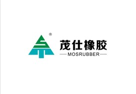 东莞市茂仕橡胶制品有限公司