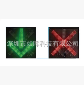 深圳如暉懸掛式車道指示器車道控制標(biāo)志led車道控制燈