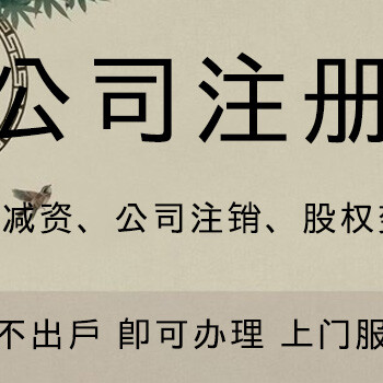 杭州临平区商标注册电话—注册商标时如何避免商标相似