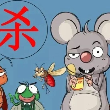 廣州除四害，飯店滅蟑螂、滅四害，正規(guī)消殺公司