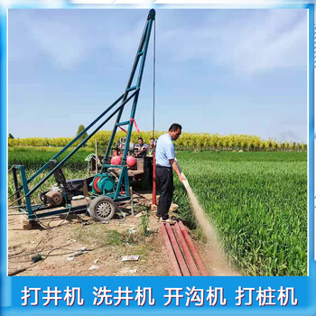 洗井打撈機(jī)簡(jiǎn)易式打撈架打撈洗井淘井