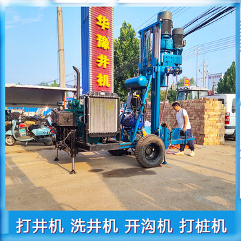 6寸反循環(huán)鉆機(jī)降水井鉆機(jī)鉆井機(jī)