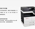 震旦复印机AD228e数码黑白复合机扫描打印机A3多功能智能复印机