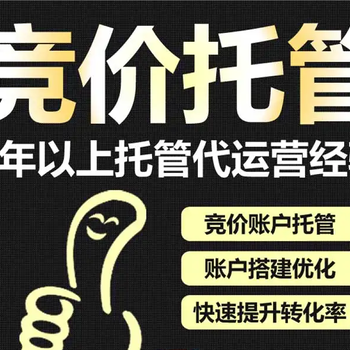 徐州网络公司电话_徐州爱采购代理公司_徐州网络推广电话