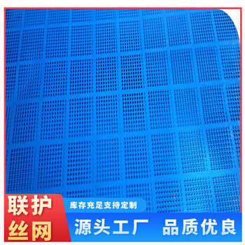 施工安全爬架网镀锌爬架网联护可定制规格外架防护网