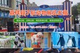 长沙县羊驼矮马出租动物表演租赁
