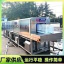 全自動水果筐清洗機花卷面食蒸盤清洗設(shè)備風干烘干隧道式洗箱機