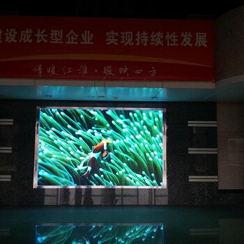 安徽天长LED显示屏设计安装制作