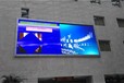 固镇县LED显示屏会议屏户外显示屏液晶拼接屏安装销售